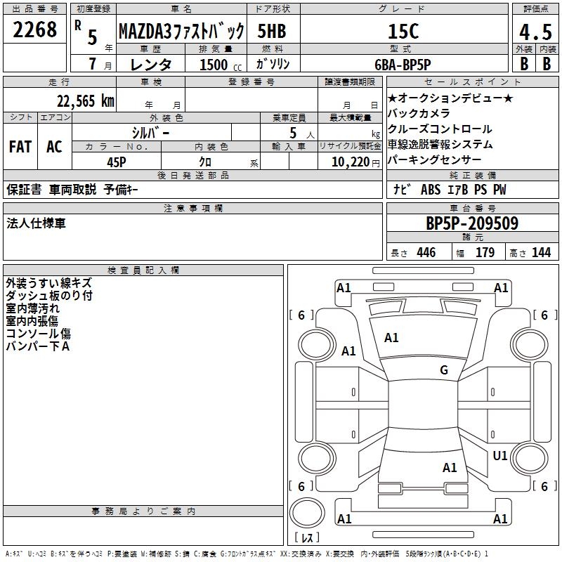 MAZDA MAZDA3