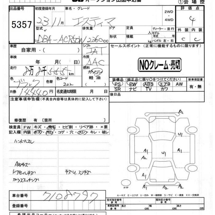 TOYOTA ESTIMA