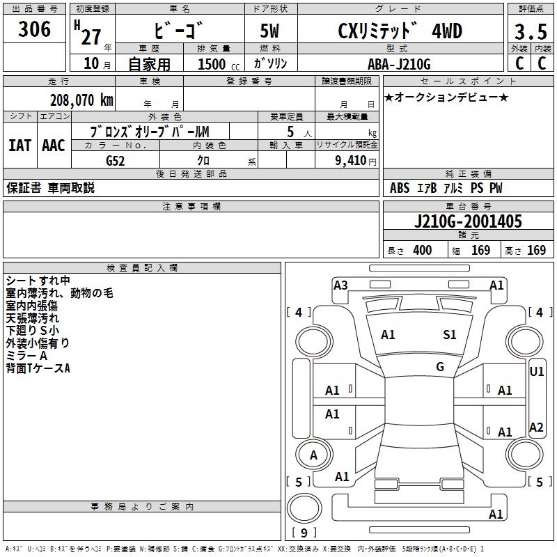 DAIHATSU BE-GO