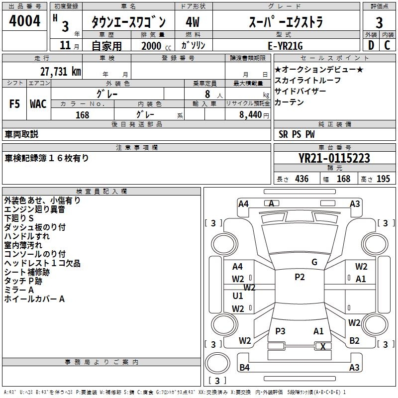 TOYOTA LITE ACE