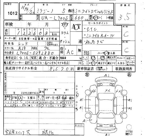 DAIHATSU MIRA GINO