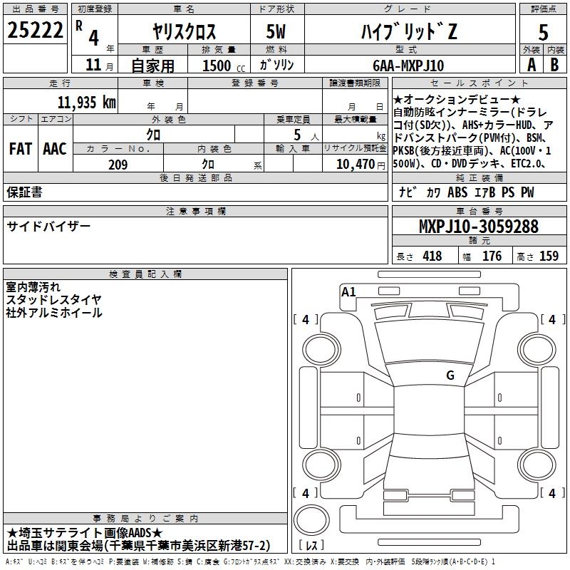 TOYOTA YARIS CROSS
