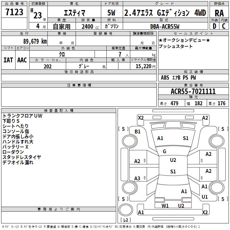 TOYOTA ESTIMA