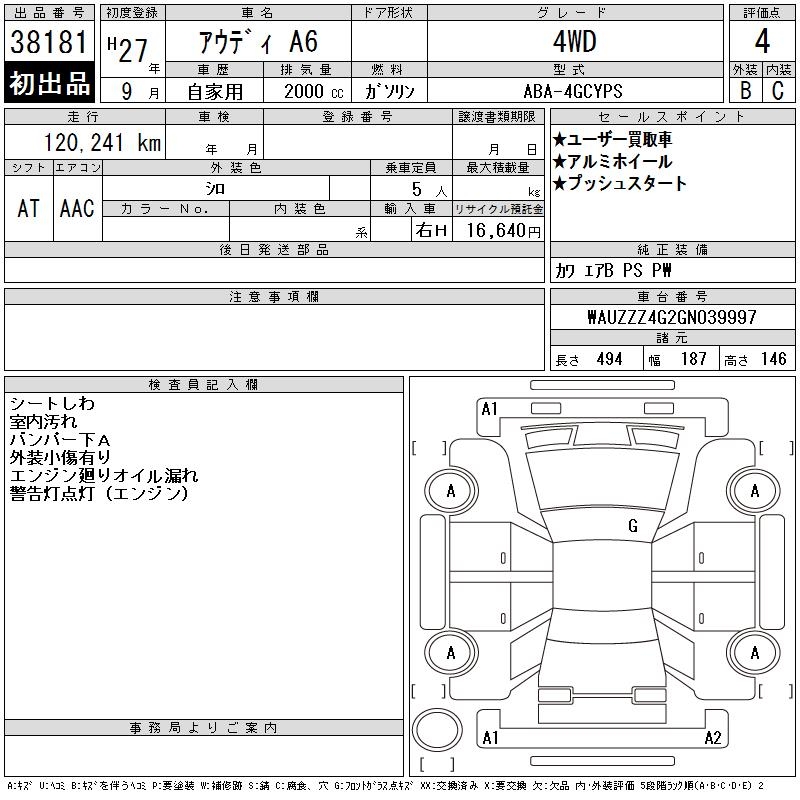 AUDI A6