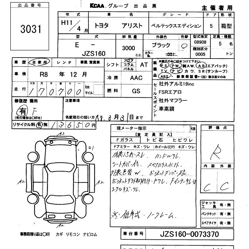TOYOTA ARISTO