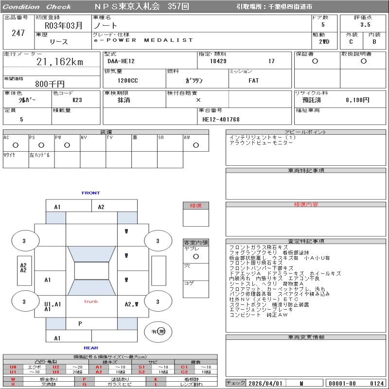 NISSAN NOTE