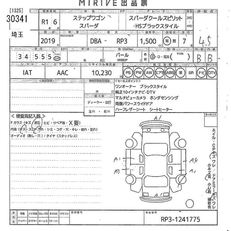 HONDA STEPWGN