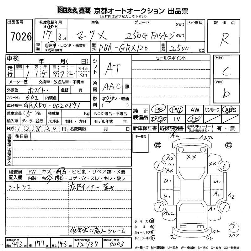 TOYOTA MARK X