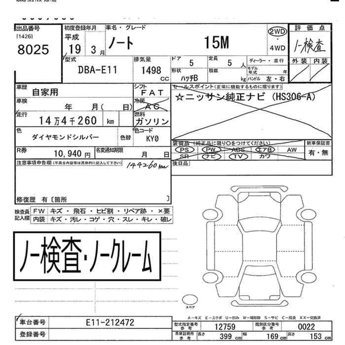 NISSAN NOTE