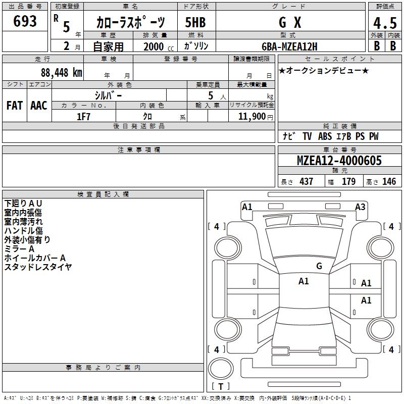 TOYOTA COROLLA