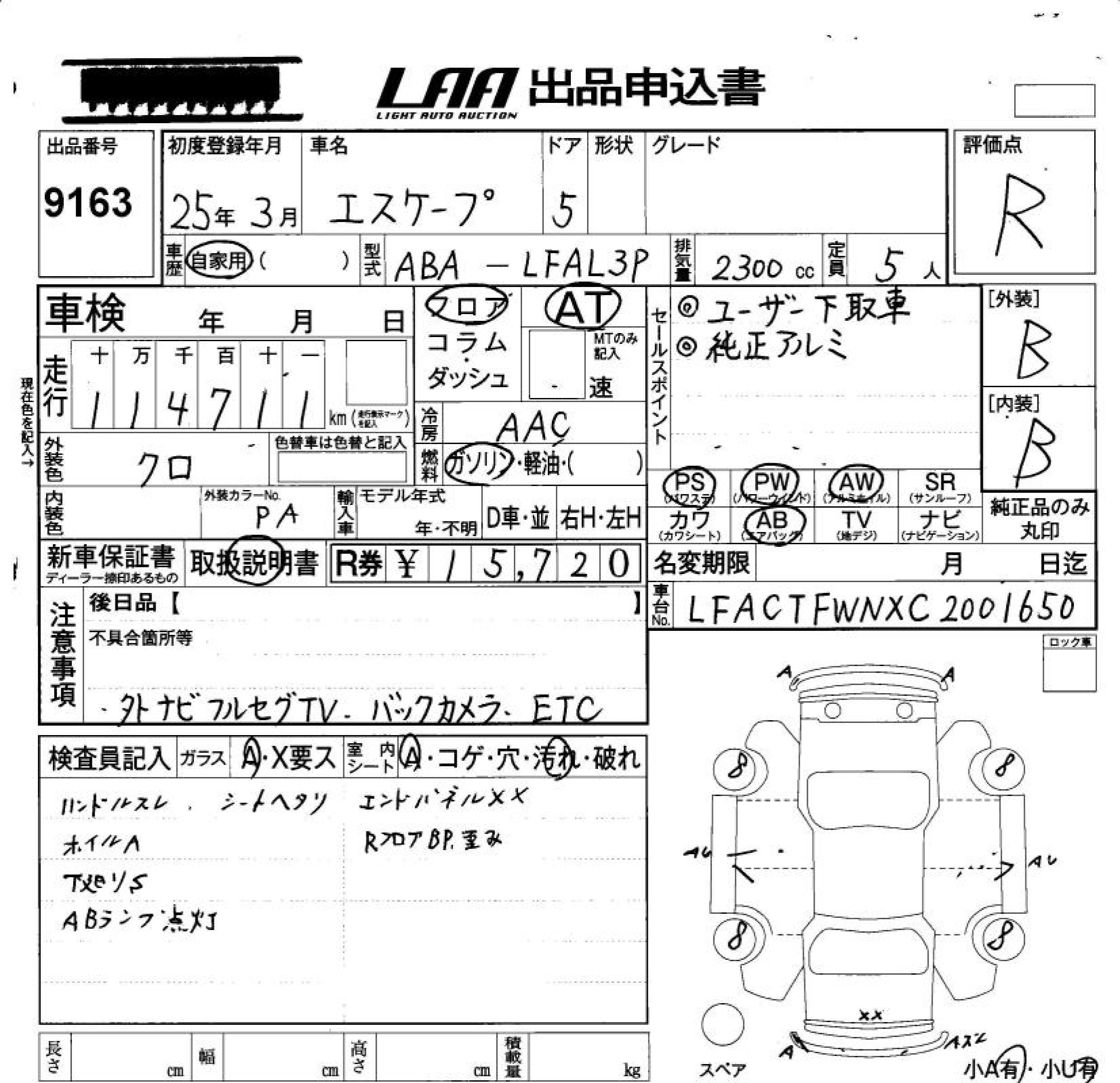 FORD ESCAPE