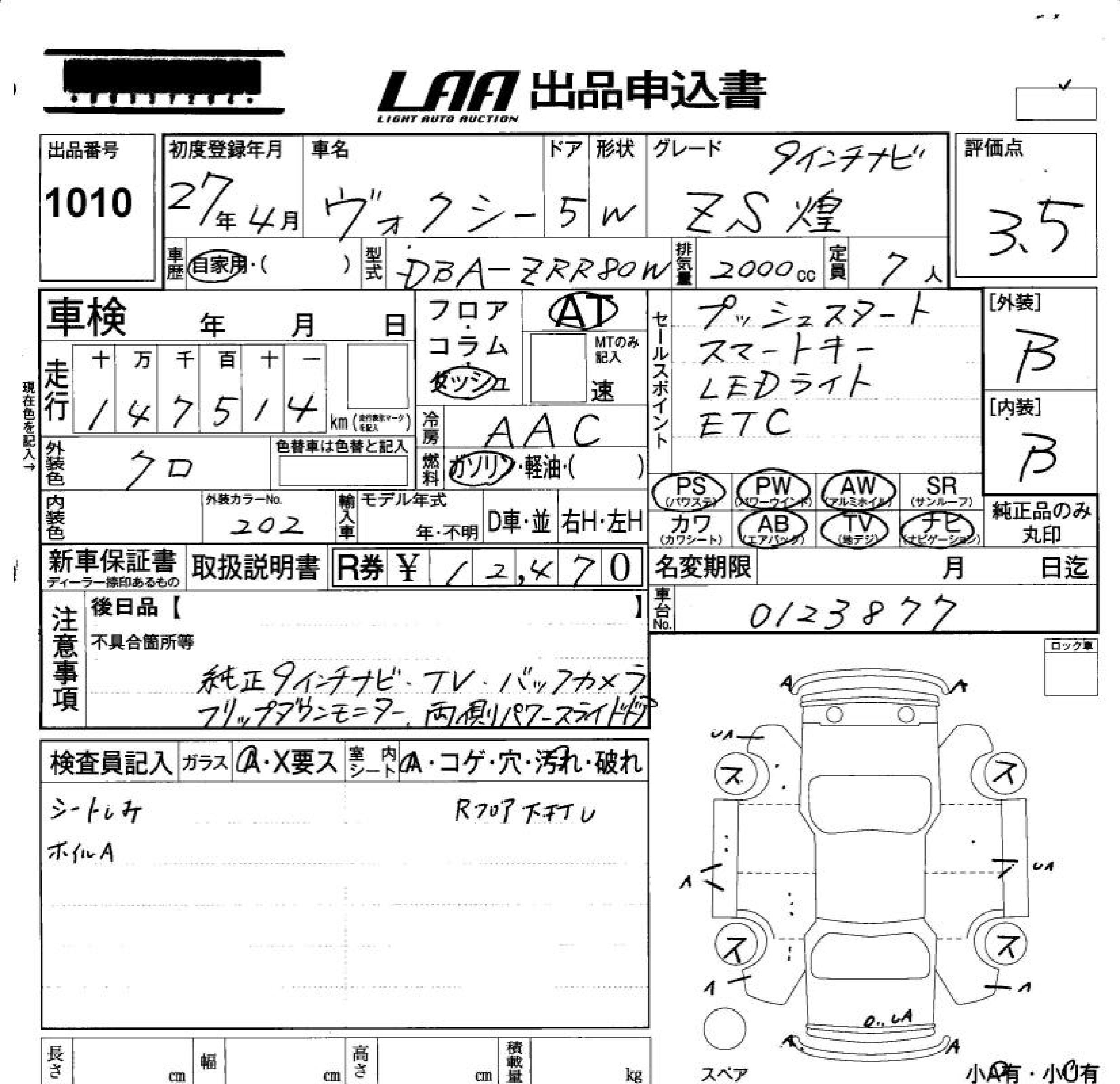 TOYOTA VOXY