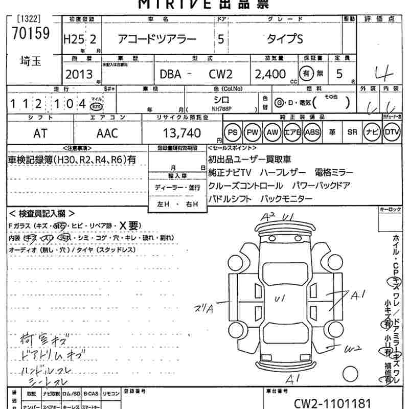 HONDA ACCORD