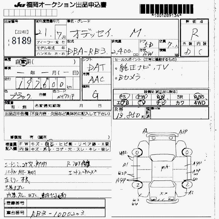 HONDA ODYSSEY