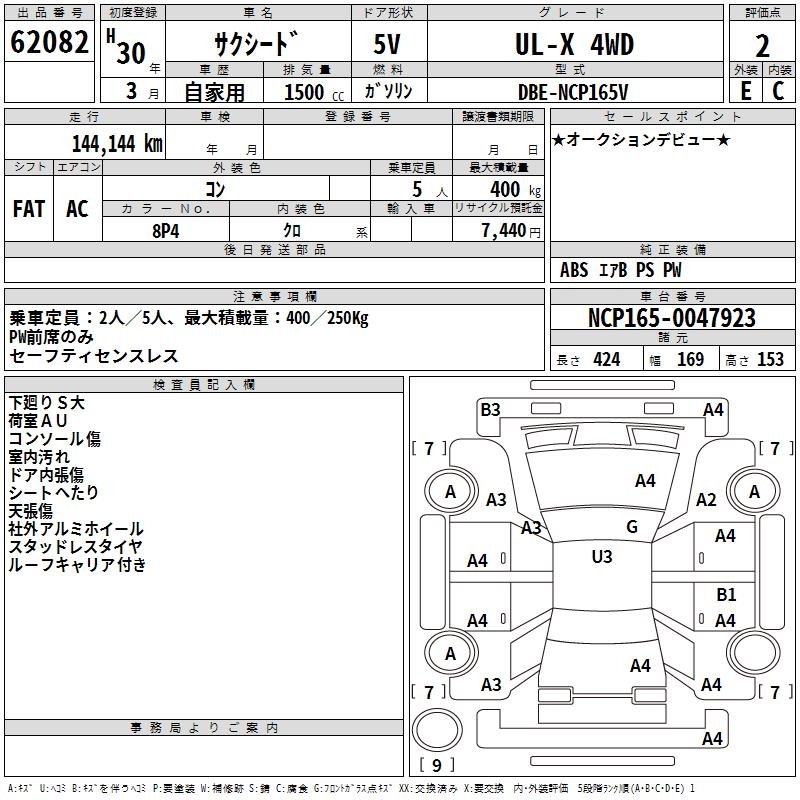 TOYOTA PROBOX