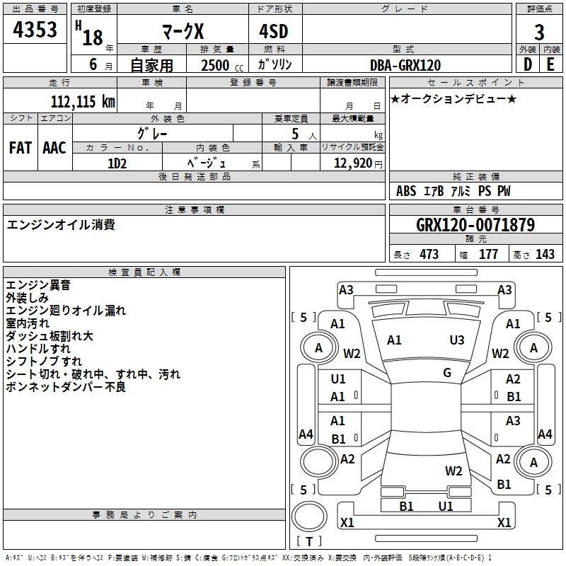 TOYOTA MARK X