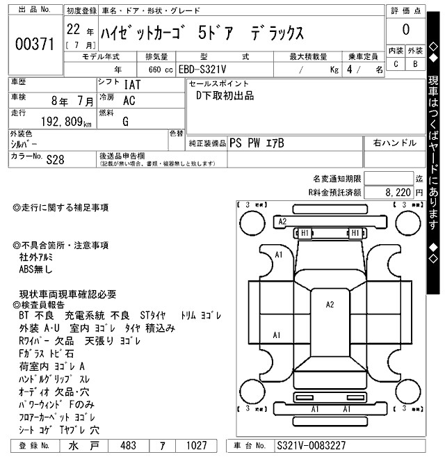 DAIHATSU HIJET