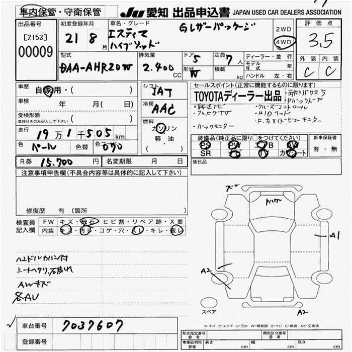 TOYOTA ESTIMA