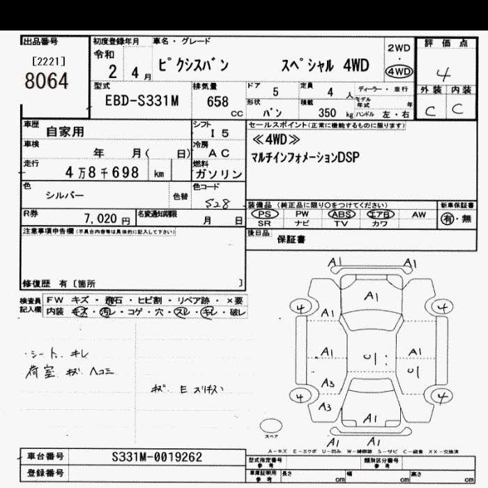 TOYOTA PIXIS VAN