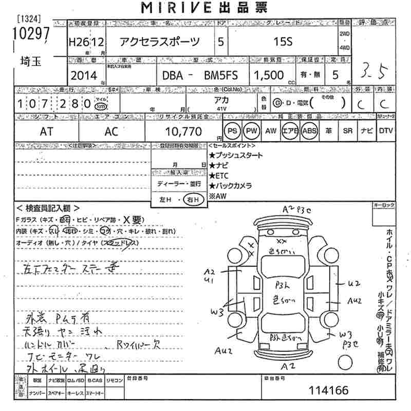 MAZDA AXELA