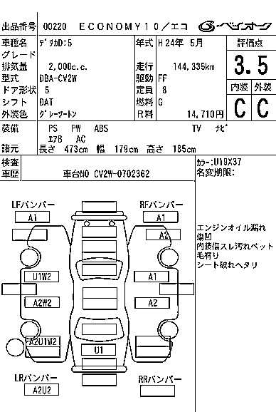 MITSUBISHI DELICA D:5