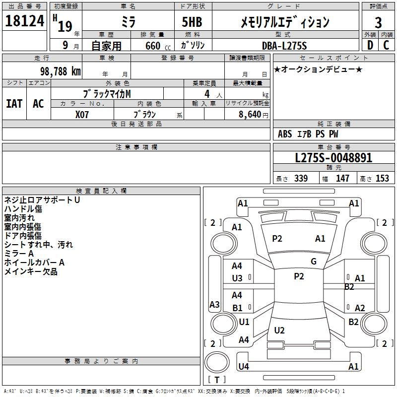 DAIHATSU MIRA
