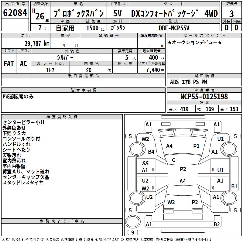 TOYOTA PROBOX