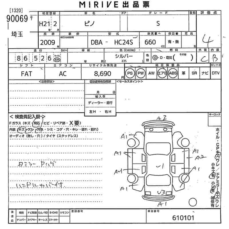 NISSAN PINO