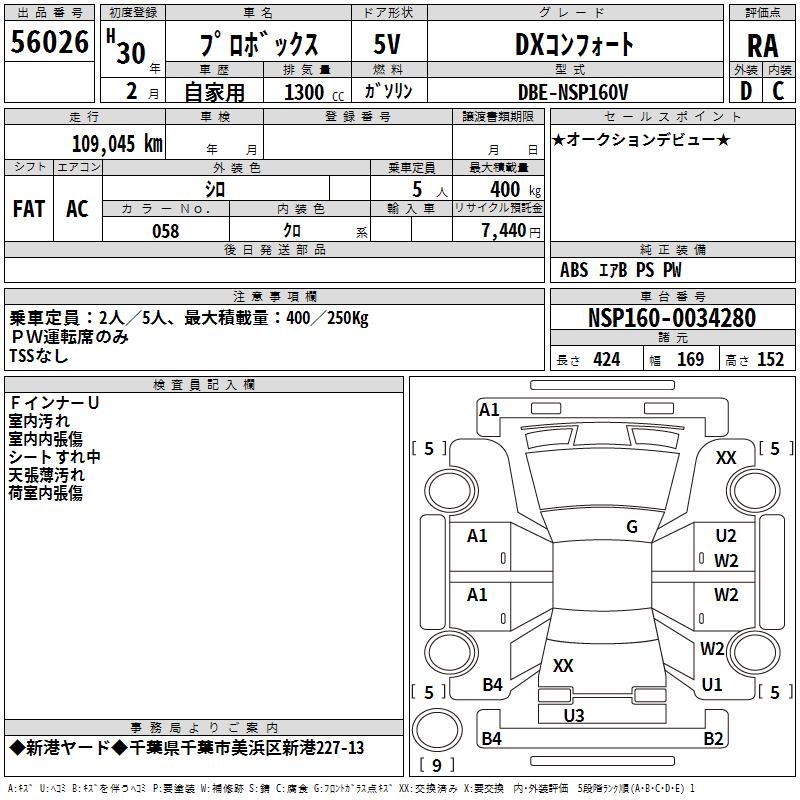 TOYOTA PROBOX
