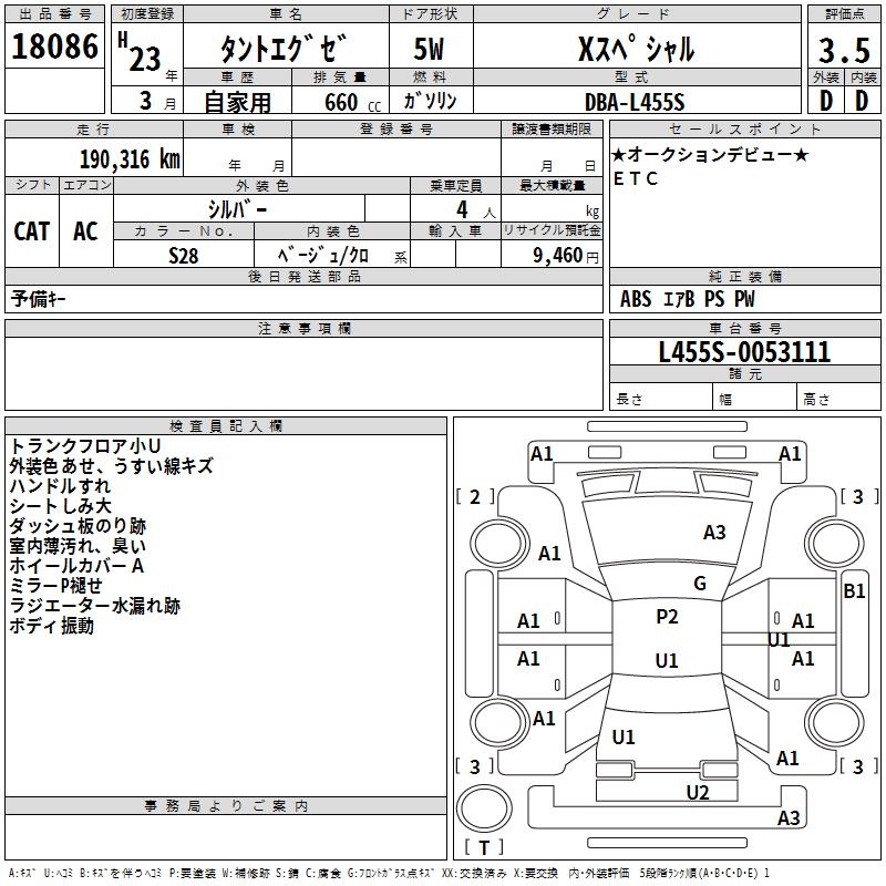 DAIHATSU TANTO EXE