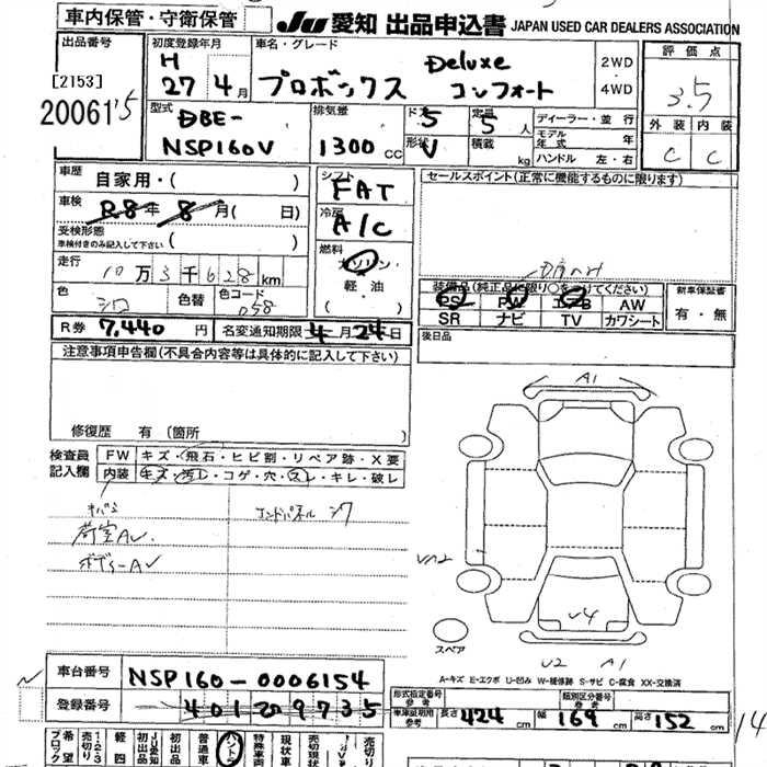 TOYOTA PROBOX