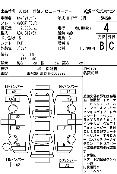 TOYOTA CALDINA