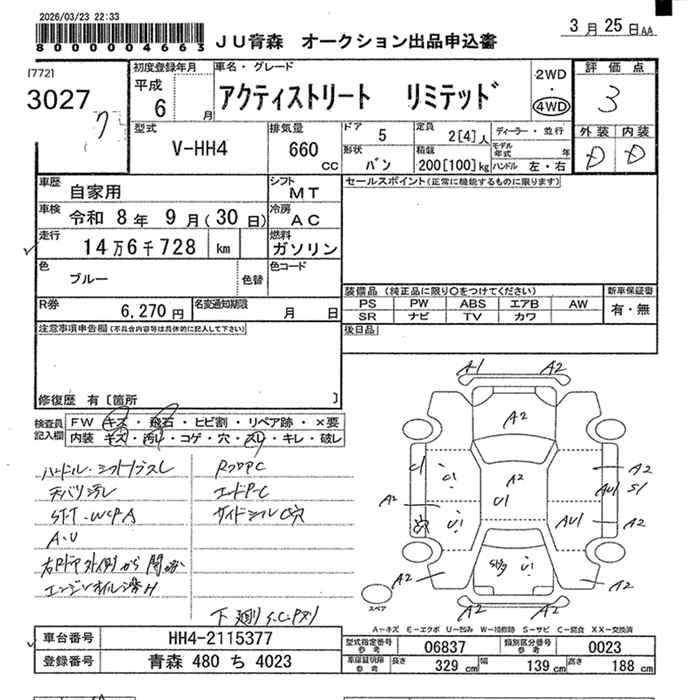 HONDA ACTY