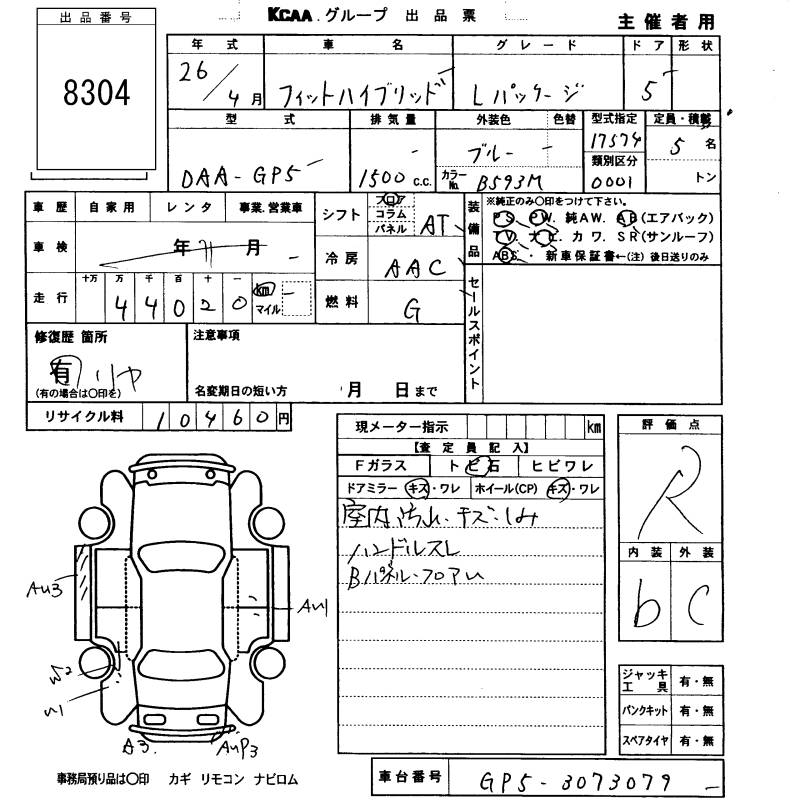 HONDA FIT