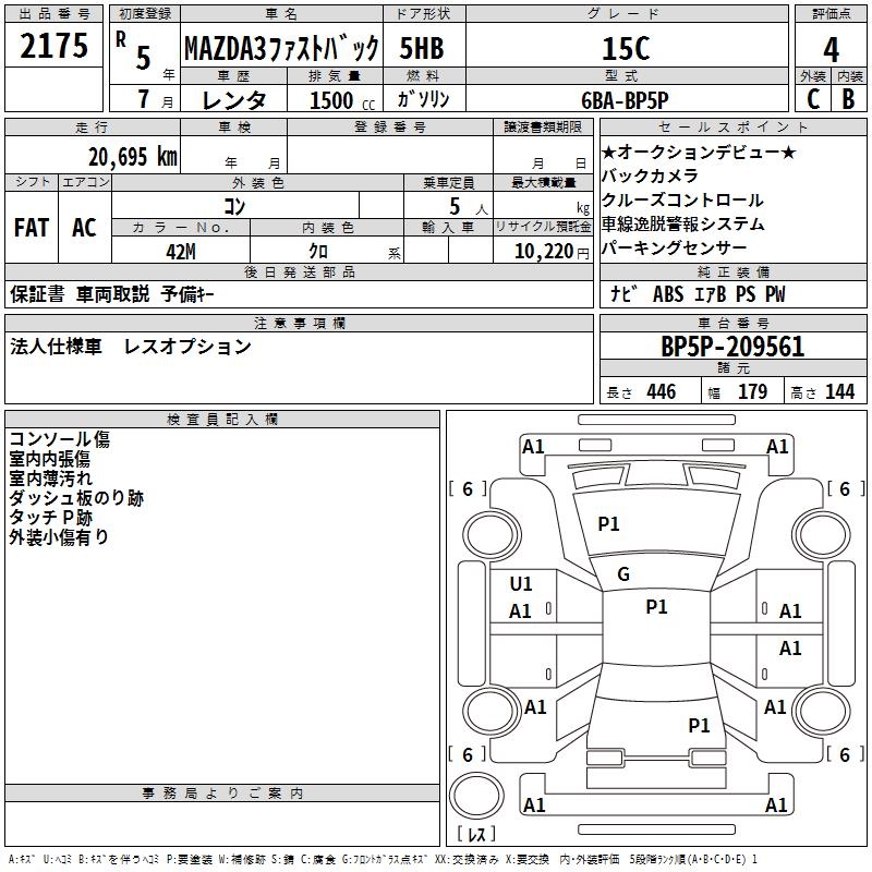 MAZDA MAZDA3