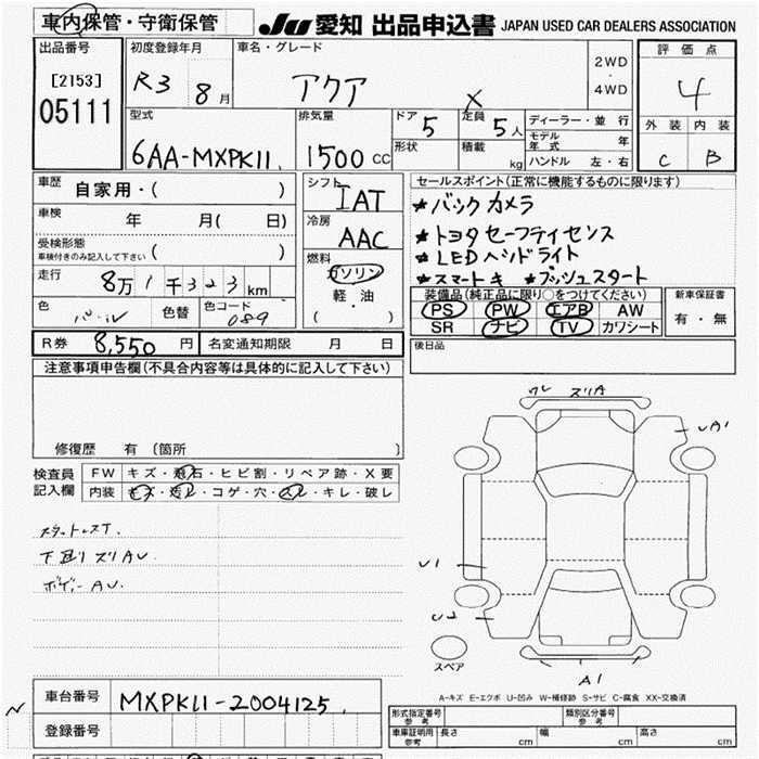 TOYOTA AQUA