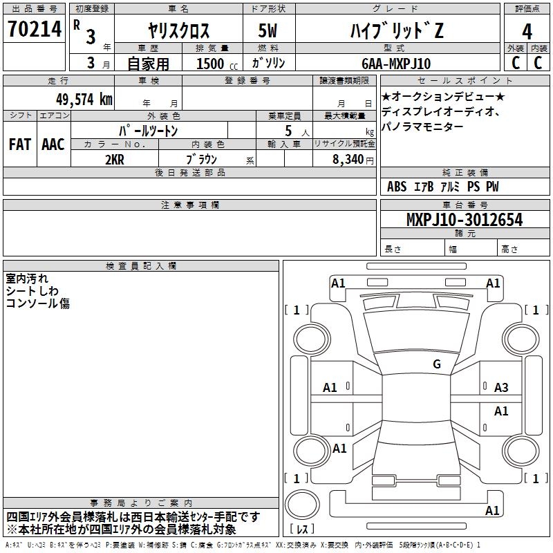 TOYOTA YARIS CROSS