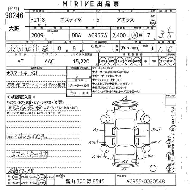 TOYOTA ESTIMA