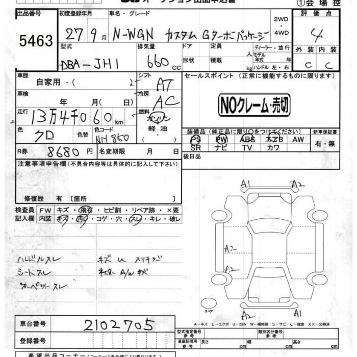 HONDA N-WGN
