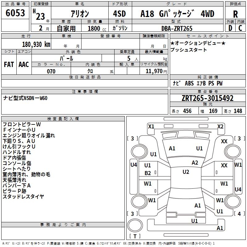 TOYOTA ALLION