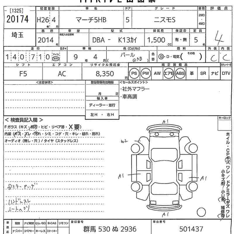 NISSAN MARCH