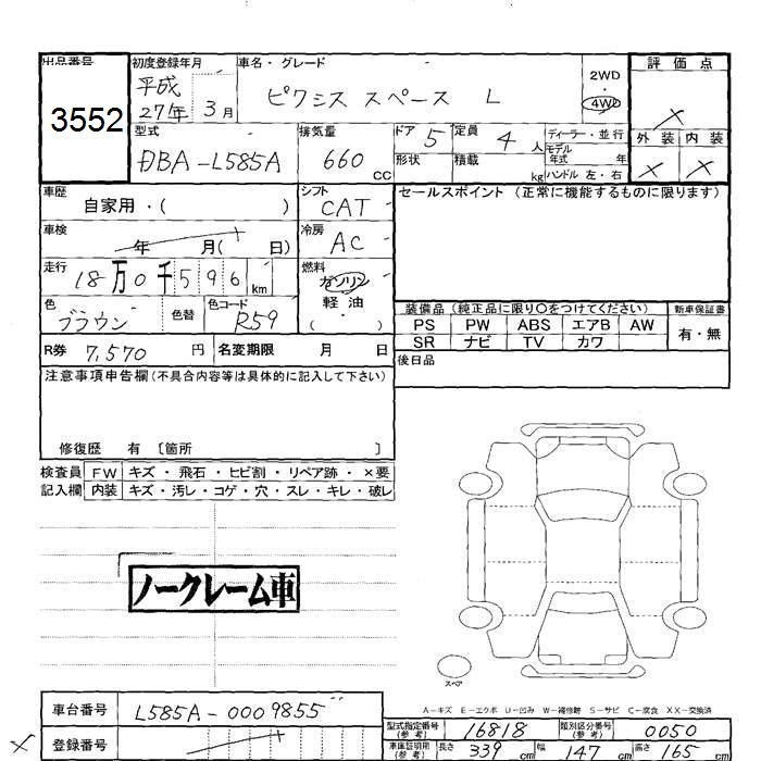 TOYOTA PIXIS SPACE