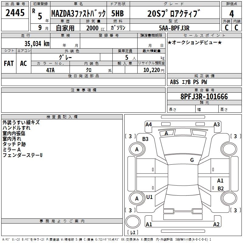MAZDA MAZDA3