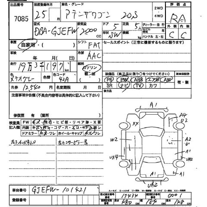 MAZDA ATENZA