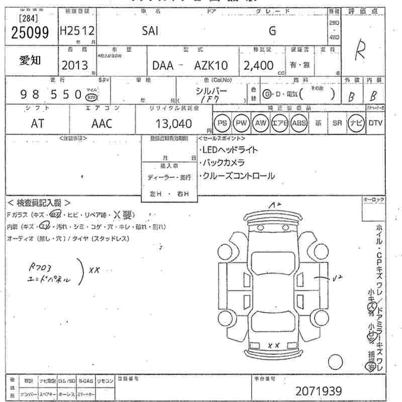 TOYOTA SAI