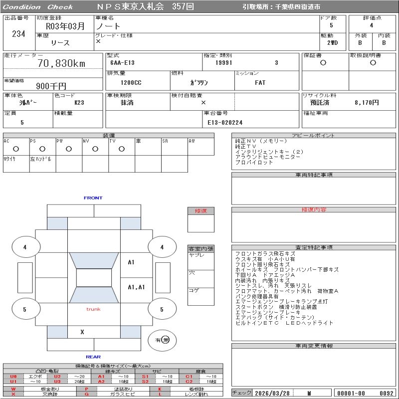 NISSAN NOTE