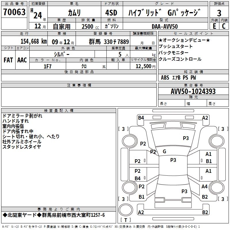 TOYOTA CAMRY