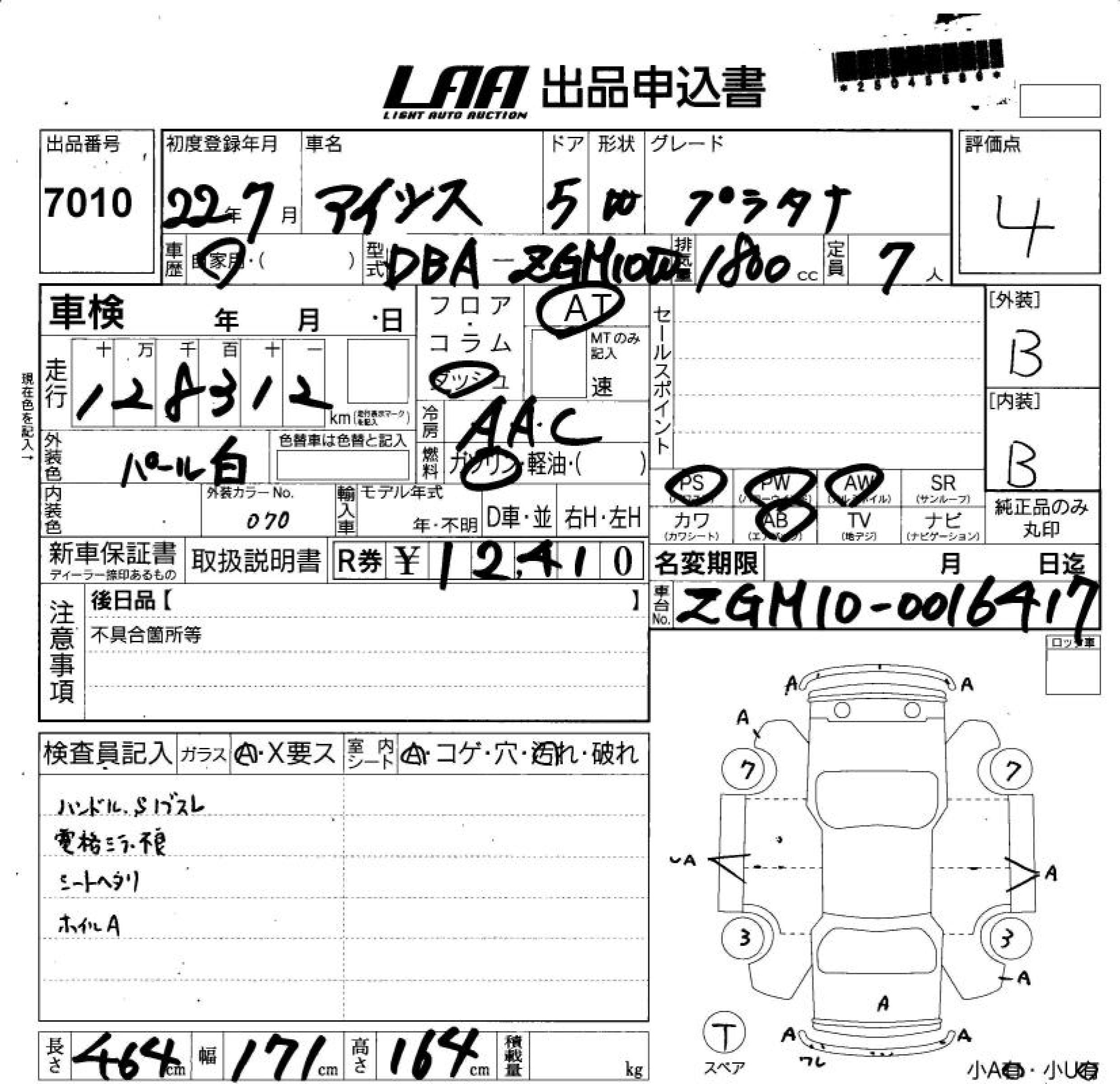 TOYOTA ISIS