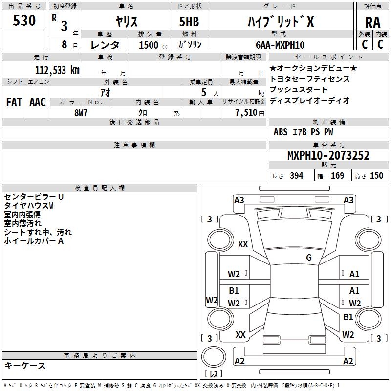 TOYOTA YARIS