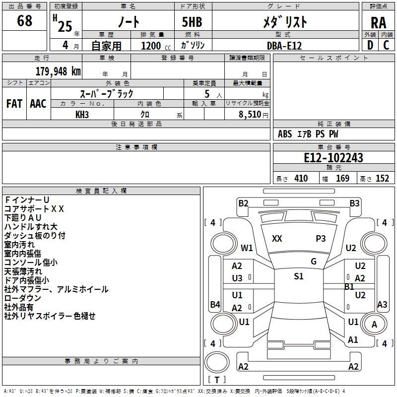 NISSAN NOTE